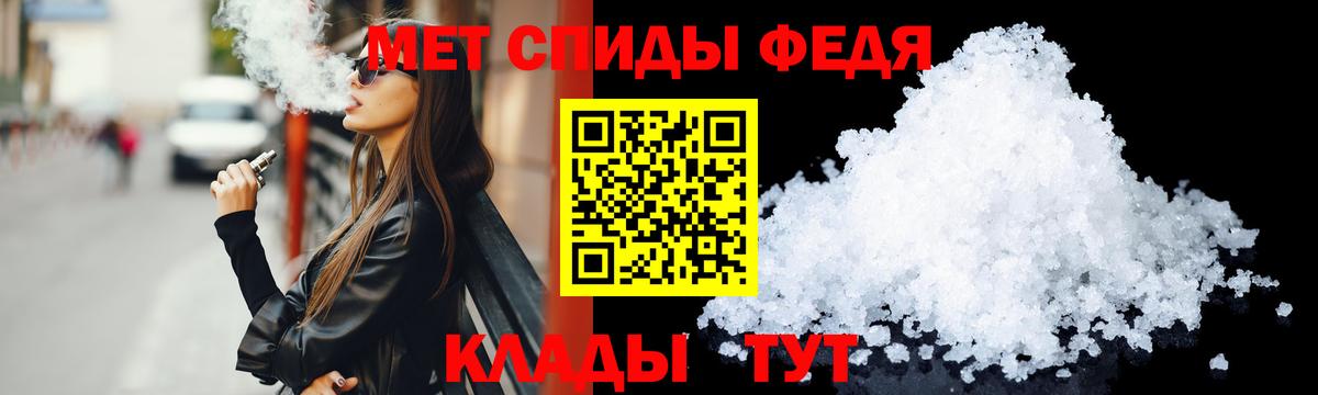 Амфетамин 98%  Вход с VPN  Amphetamine  Луга 