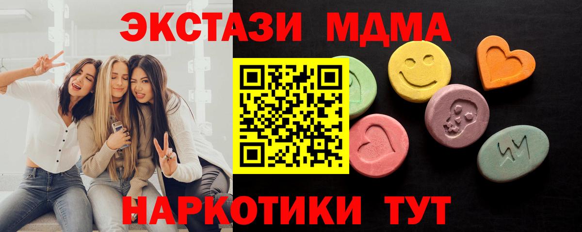 Луга  ЭКСТАЗИ  Экстази диски  Вход с VPN  Экстази 250 мг 