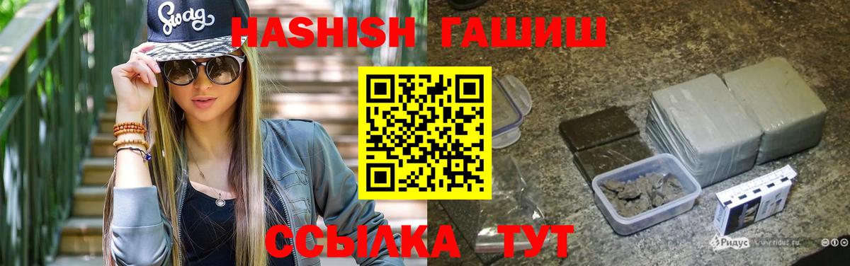 закладки  ГАШ AMNESIA HAZE  Луга  Вход с VPN  ГАШИШ индика сатива 