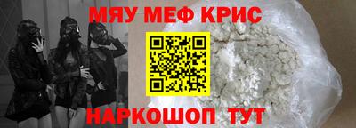 ALPHA PVP Бузулук