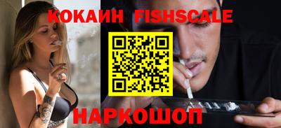 каннабис Будённовск