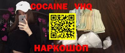 ALPHA PVP Бузулук