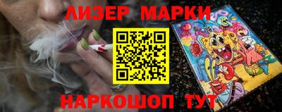 ALPHA PVP Бузулук