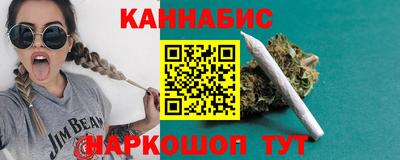 каннабис Будённовск