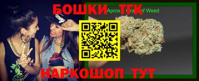 каннабис Будённовск