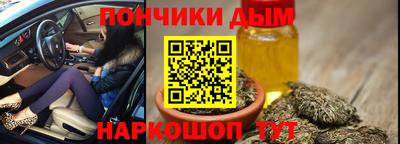 каннабис Будённовск