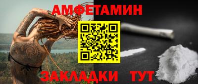 ALPHA PVP Бузулук