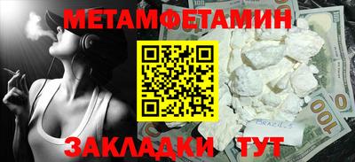 мефедрон Дмитров