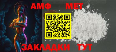 ALPHA PVP Бузулук