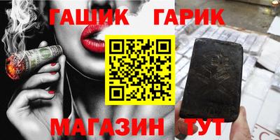 герыч Бугуруслан