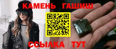 ALPHA PVP Бузулук