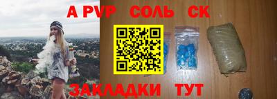 марки nbome Добрянка