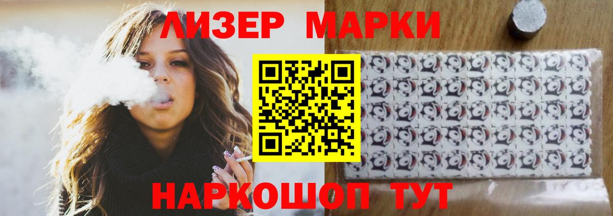 Лсд 25 экстази кислота  Вход с VPN  Лсд 25 экстази кислота  мега зеркало  Луга 