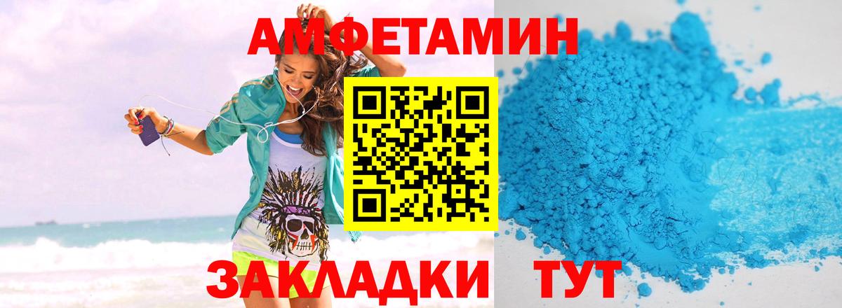 Луга  МЕТАМФЕТАМИН винт  Вход с VPN 