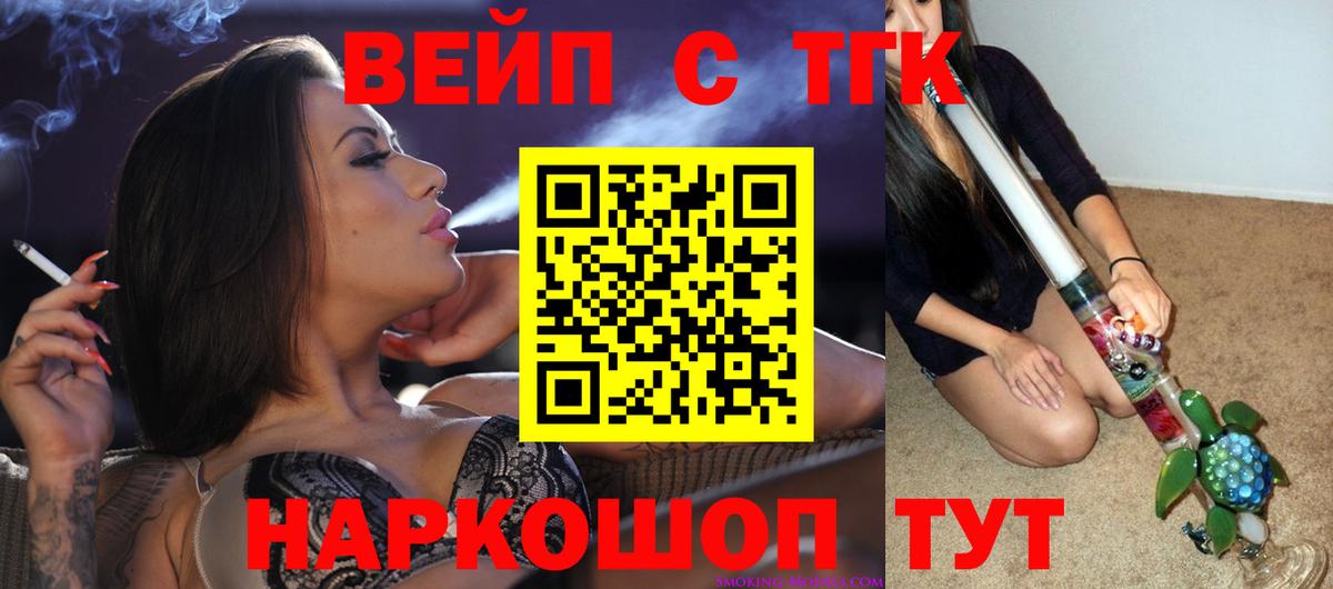 Дистиллят ТГК концентрат  Вход с VPN  Дистиллят ТГК Wax  Луга 