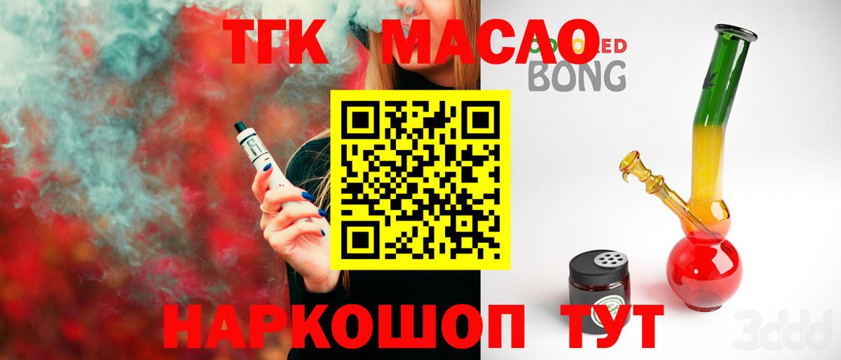 Дистиллят ТГК Wax Луга