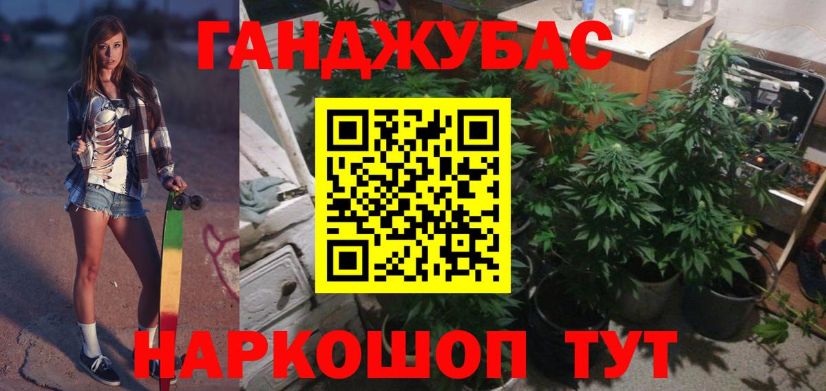 МЕТ  Марихуана  NBOMe  Меф   Луга  Гашиш  Alpha-PVP СОЛЬ   Вейп ТГК  MDMA  Вход с VPN  ГАШ 