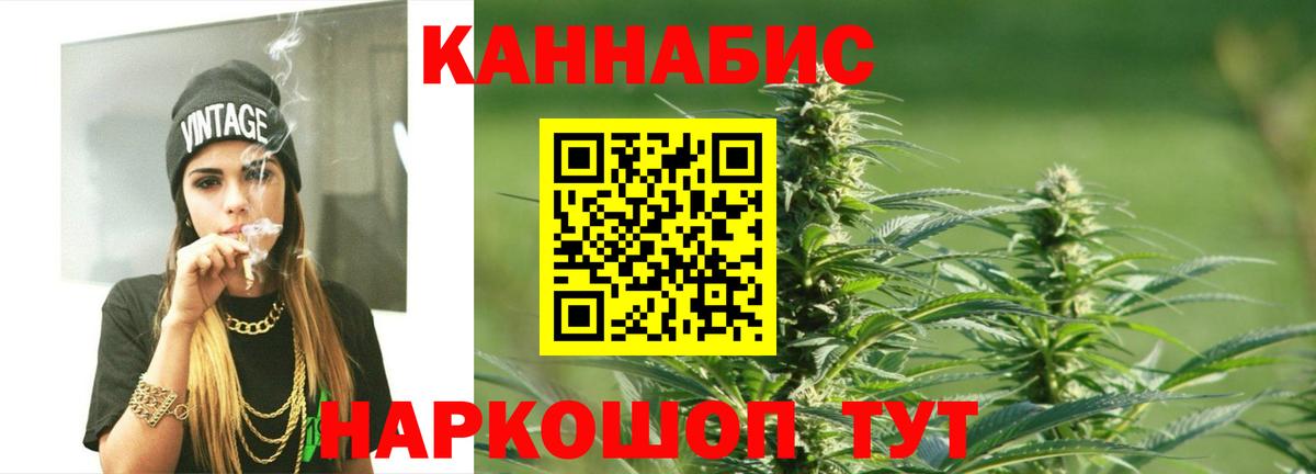 Метамфетамин Луга