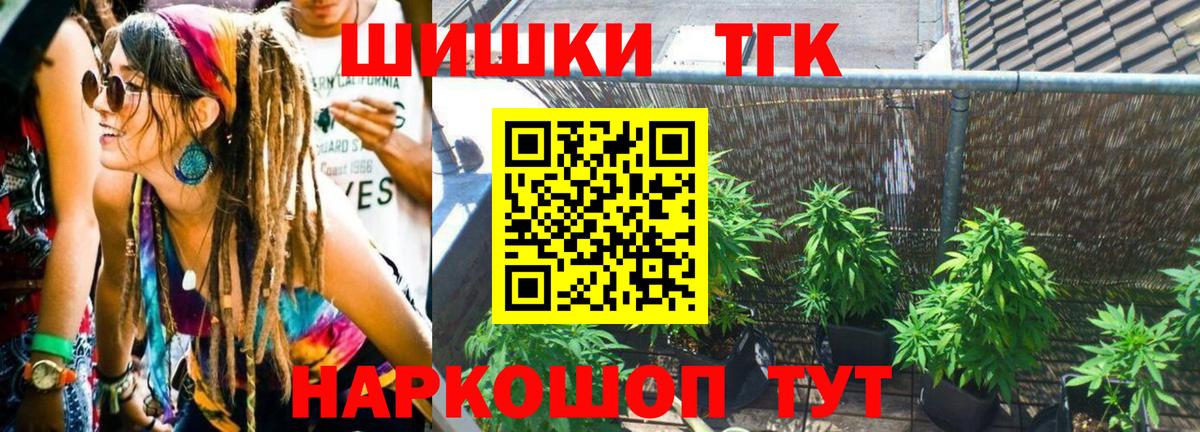 Луга  Бошки марихуана LSD WEED  Бошки марихуана ГИДРОПОН  Конопля Bruce Banner  Марихуана THC 21%  Вход с VPN 